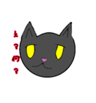 クロねこすったンプ（個別スタンプ：8）
