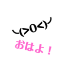 デカ文字スタンプ♡（個別スタンプ：2）