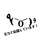 デカ文字スタンプ♡（個別スタンプ：5）