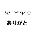 デカ文字スタンプ♡（個別スタンプ：8）