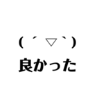 デカ文字スタンプ♡（個別スタンプ：9）