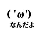 デカ文字スタンプ♡（個別スタンプ：10）