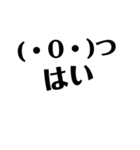 デカ文字スタンプ♡（個別スタンプ：11）