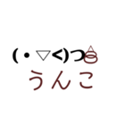 デカ文字スタンプ♡（個別スタンプ：12）