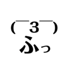 デカ文字スタンプ♡（個別スタンプ：14）