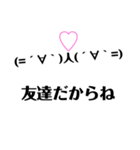 デカ文字スタンプ♡（個別スタンプ：15）