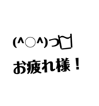 デカ文字スタンプ♡（個別スタンプ：16）
