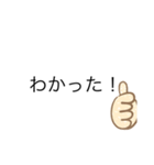 言葉スタンプ27（個別スタンプ：7）