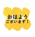 頑張る後輩のシンプルアートスタンプ（個別スタンプ：2）