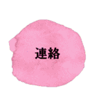頑張る後輩のシンプルアートスタンプ（個別スタンプ：9）