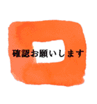 頑張る後輩のシンプルアートスタンプ（個別スタンプ：16）