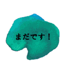 頑張る後輩のシンプルアートスタンプ（個別スタンプ：19）