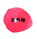 頑張る後輩のシンプルアートスタンプ（個別スタンプ：33）