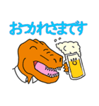 オフィスザウルス 第一弾（個別スタンプ：4）