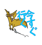 オフィスザウルス 第一弾（個別スタンプ：6）