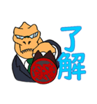 オフィスザウルス 第一弾（個別スタンプ：9）
