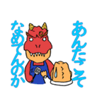 オフィスザウルス 第一弾（個別スタンプ：12）