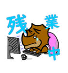 オフィスザウルス 第一弾（個別スタンプ：14）