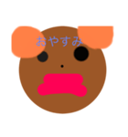 サル吉.1（個別スタンプ：3）