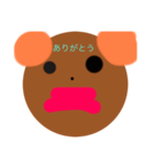 サル吉.1（個別スタンプ：4）