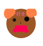 サル吉.1（個別スタンプ：7）