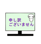 敬語スタンプキャラクター付き（個別スタンプ：5）