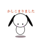 敬語スタンプキャラクター付き（個別スタンプ：7）