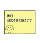 敬語スタンプキャラクター付き（個別スタンプ：14）