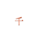 数字スタンプです（個別スタンプ：15）
