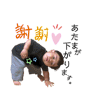 しんまの長男坊。No.Ⅴ（個別スタンプ：4）