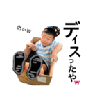 しんまの長男坊。No.Ⅴ（個別スタンプ：5）