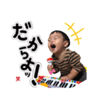 しんまの長男坊。No.Ⅴ（個別スタンプ：6）