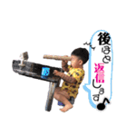 しんまの長男坊。No.Ⅴ（個別スタンプ：9）