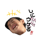 しんまの長男坊。No.Ⅴ（個別スタンプ：15）