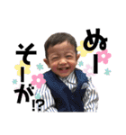 しんまの長男坊。No.Ⅴ（個別スタンプ：16）