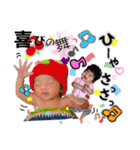 しんまの長男坊。No.Ⅴ（個別スタンプ：20）