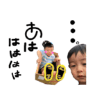 しんまの長男坊。No.Ⅴ（個別スタンプ：26）