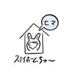 bonyukiの毎日スタンプ（個別スタンプ：15）