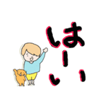 でか文字 仲良し家族（個別スタンプ：2）