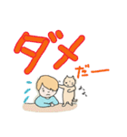 でか文字 仲良し家族（個別スタンプ：8）