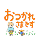 でか文字 仲良し家族（個別スタンプ：21）