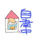 でか文字 仲良し家族（個別スタンプ：27）