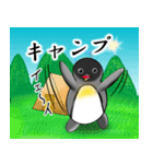 ギャル語を話す 夏ペンギン（個別スタンプ：1）