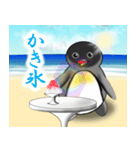 ギャル語を話す 夏ペンギン（個別スタンプ：3）