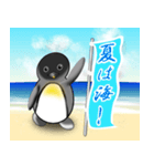 ギャル語を話す 夏ペンギン（個別スタンプ：5）