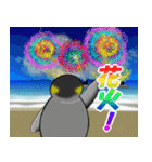 ギャル語を話す 夏ペンギン（個別スタンプ：9）