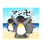 ギャル語を話す 夏ペンギン（個別スタンプ：10）