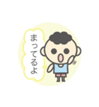 まんまるおめめのボーくんスタンプ（個別スタンプ：5）