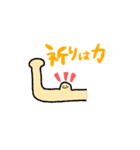 ひるずの日常（個別スタンプ：4）