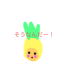 シンプル果物ちゃん（個別スタンプ：4）